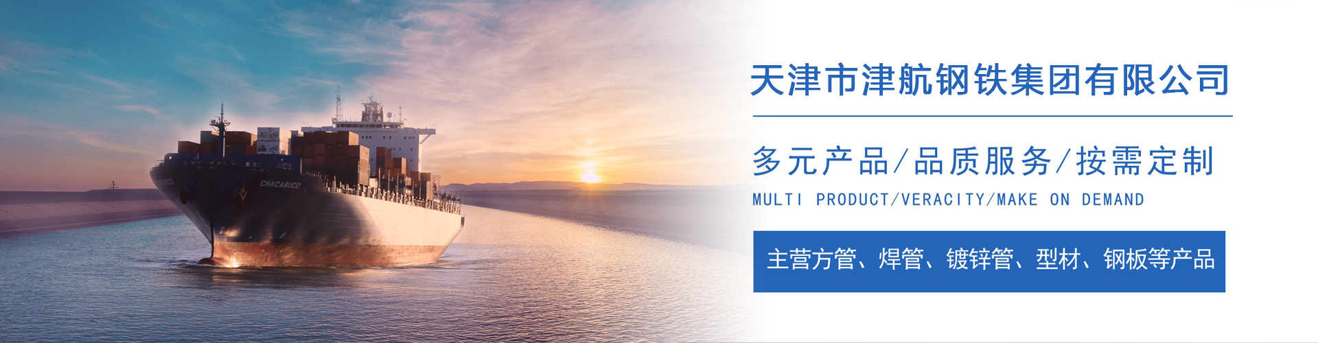 禹王台关于我们